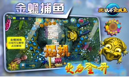 全新星力十代游戏