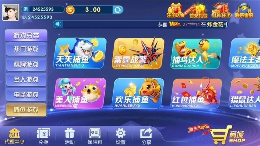 星力十代游戏平台下载介绍