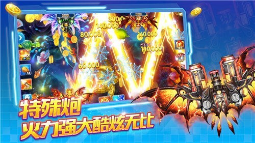 正版星力十代平台游戏