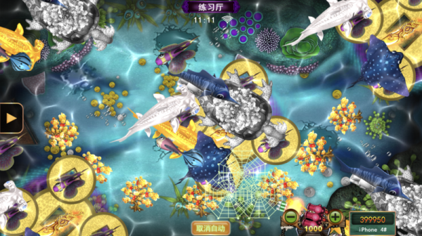 星力移动电玩城捕鱼中鱼阵如何赢