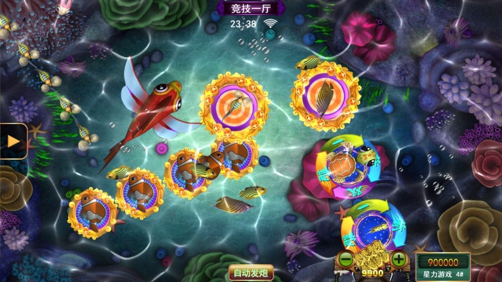 星力十代游戏平台